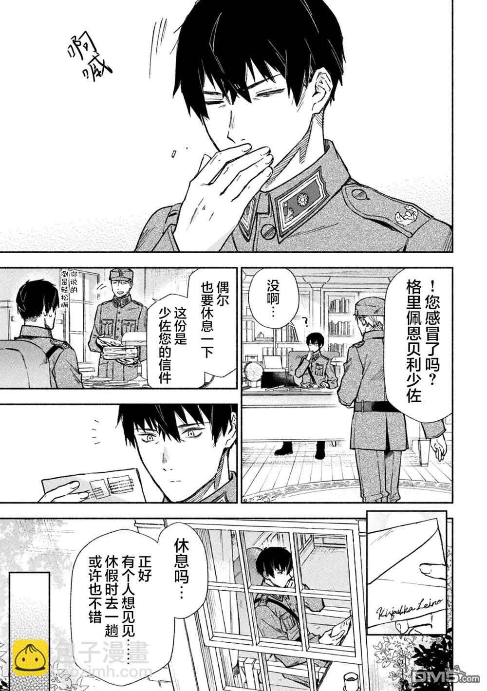 第125话19