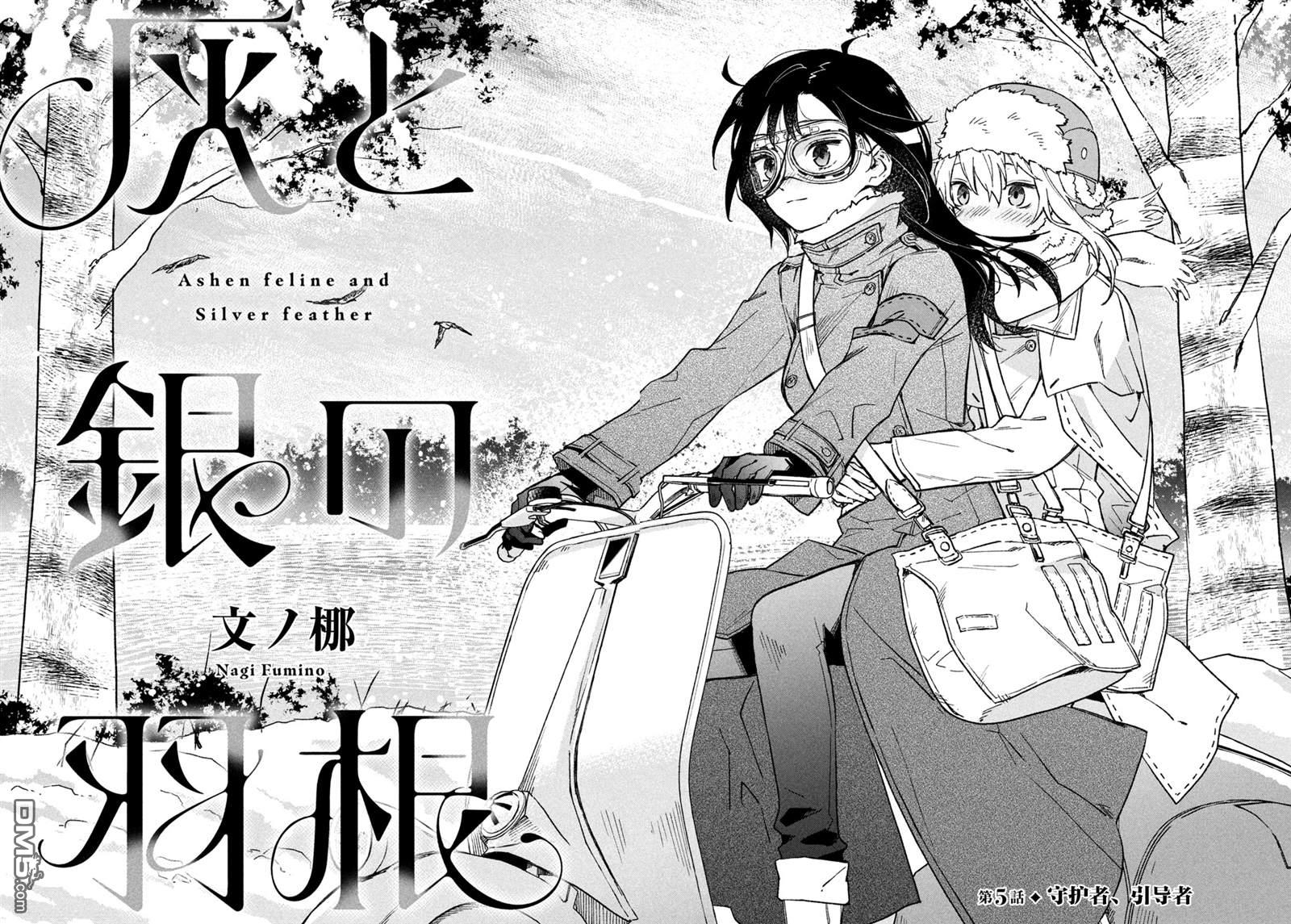 第125话2