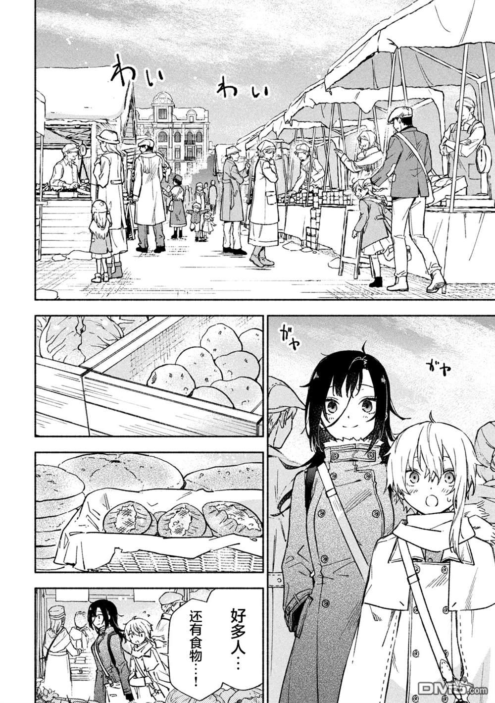 第125话20