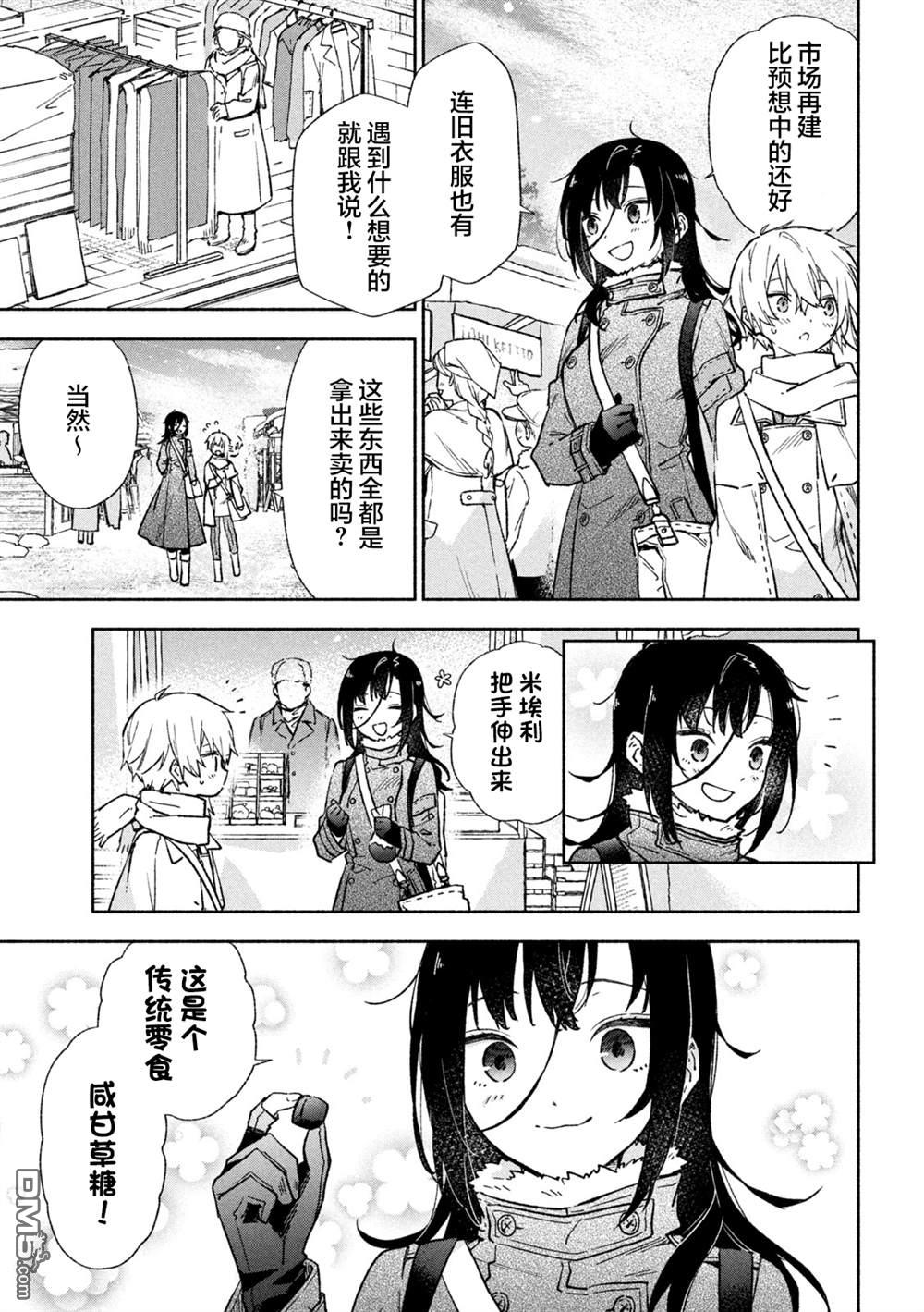 第125话21