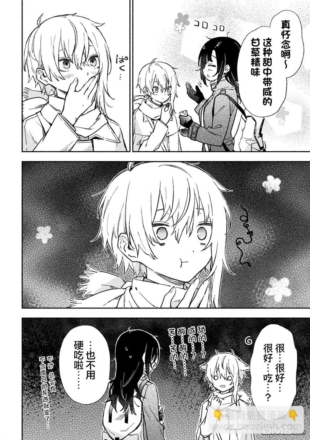 第125话22