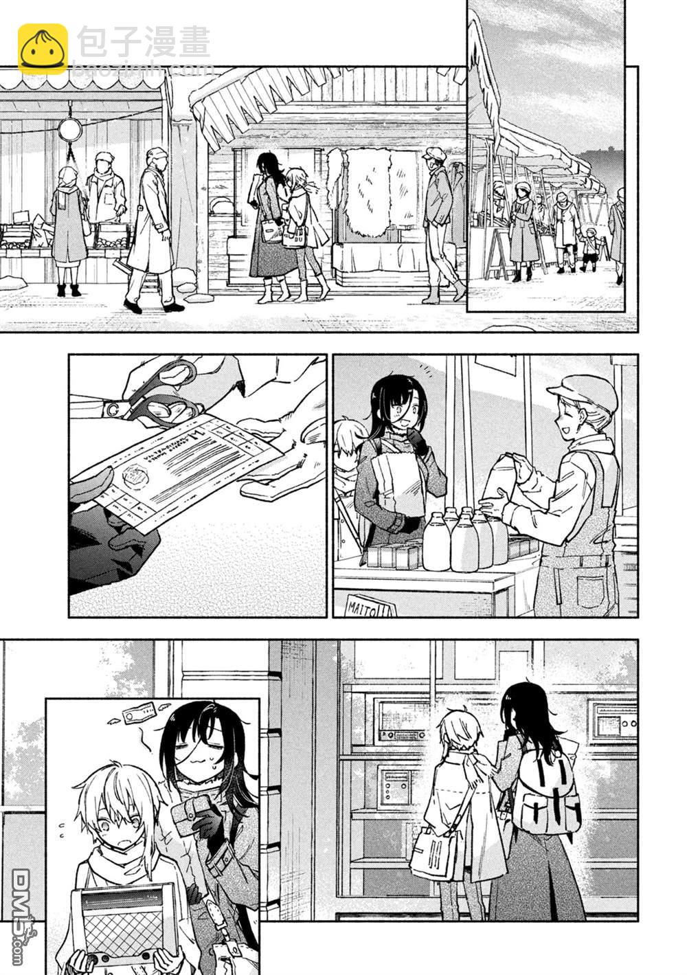 第125话23