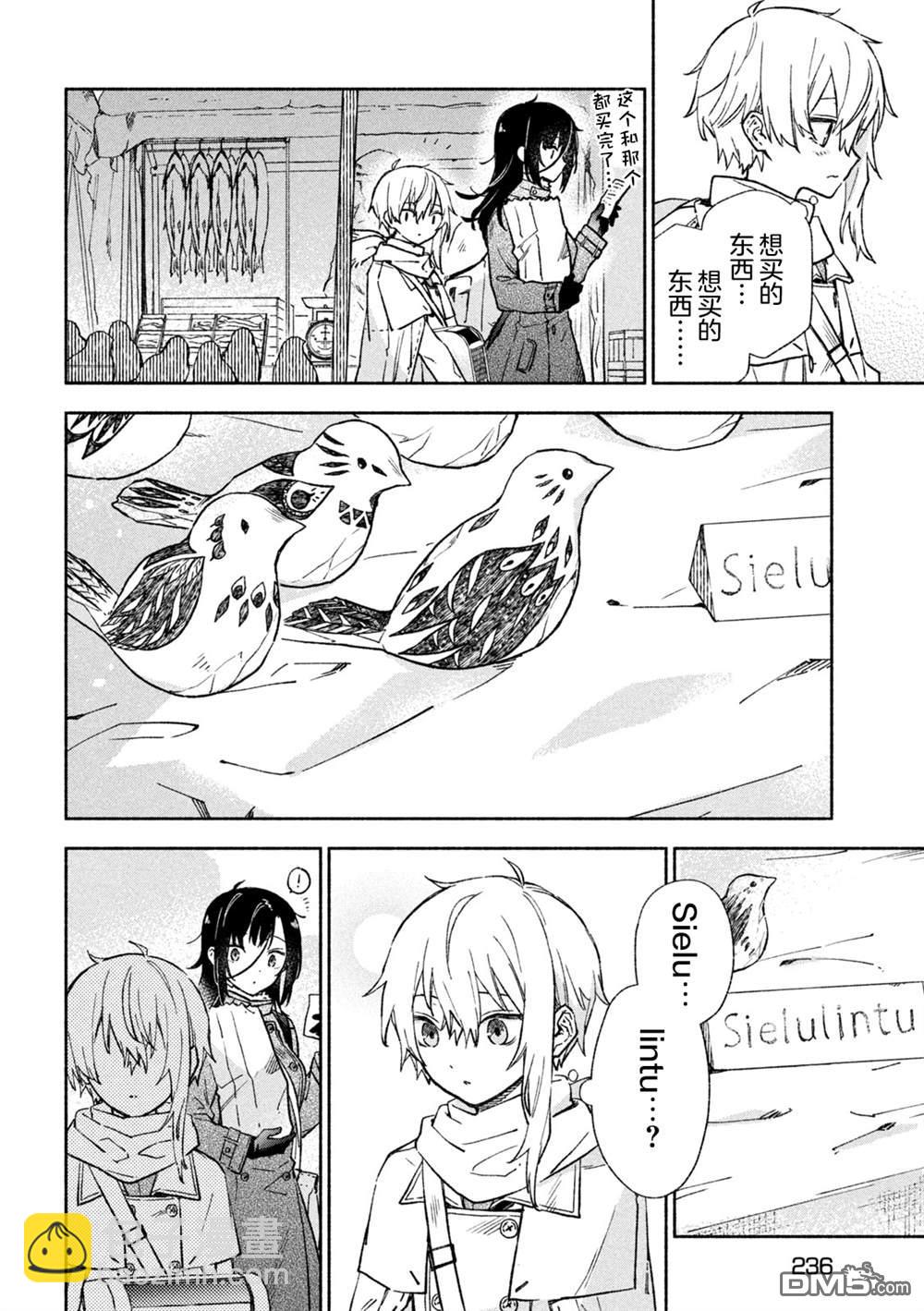 第125话24