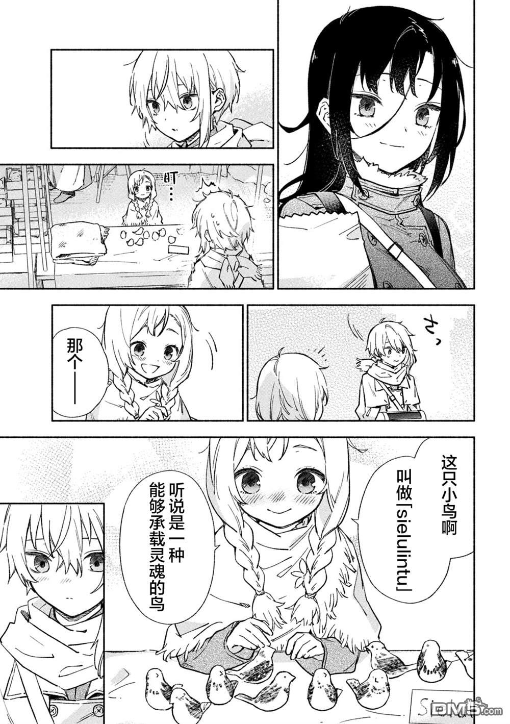 第125话25