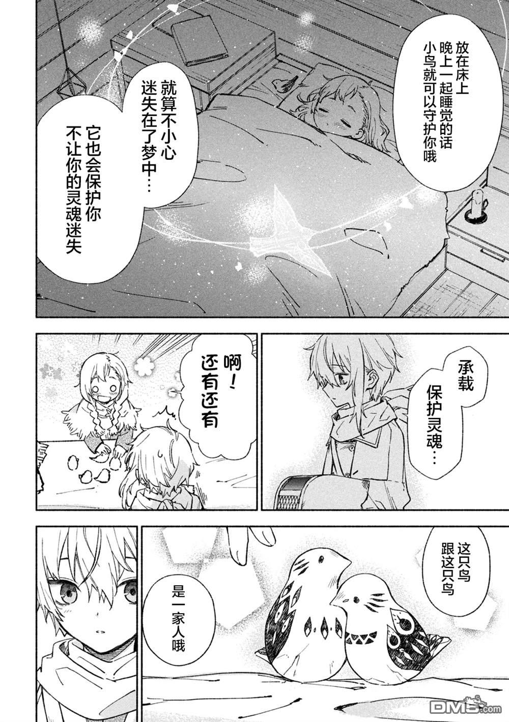 第125话26