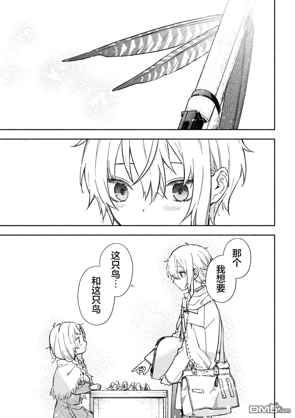 第125话27