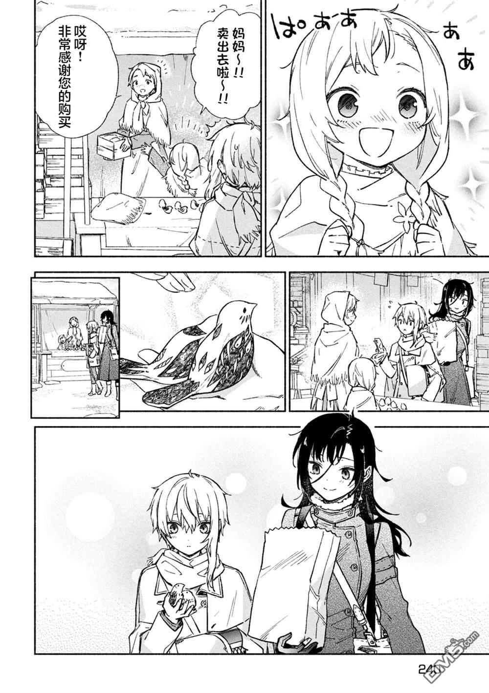 第125话28
