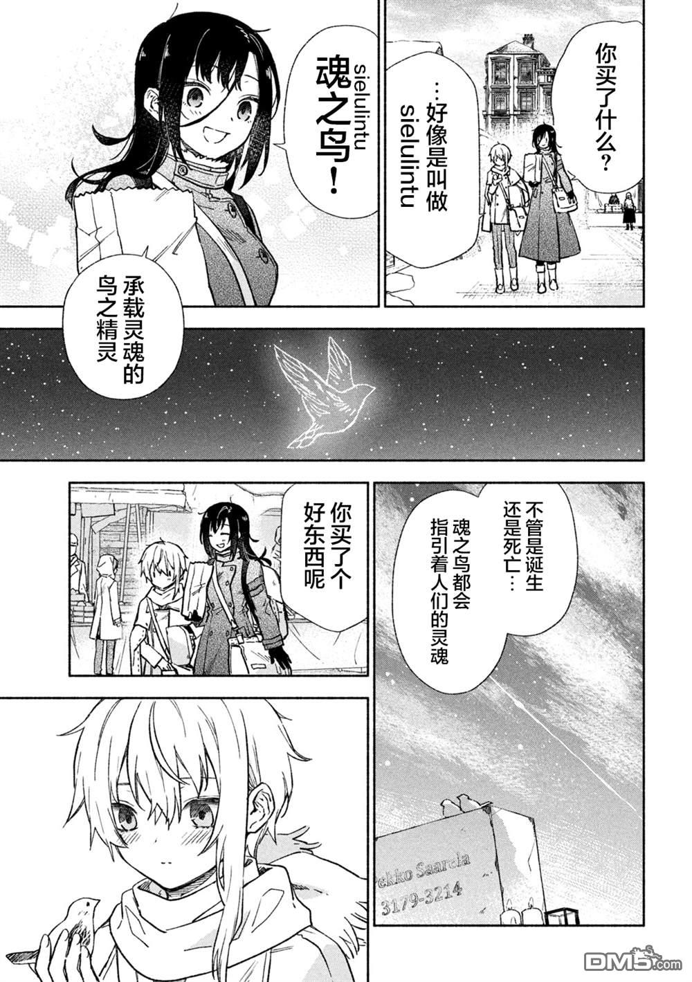 第125话29