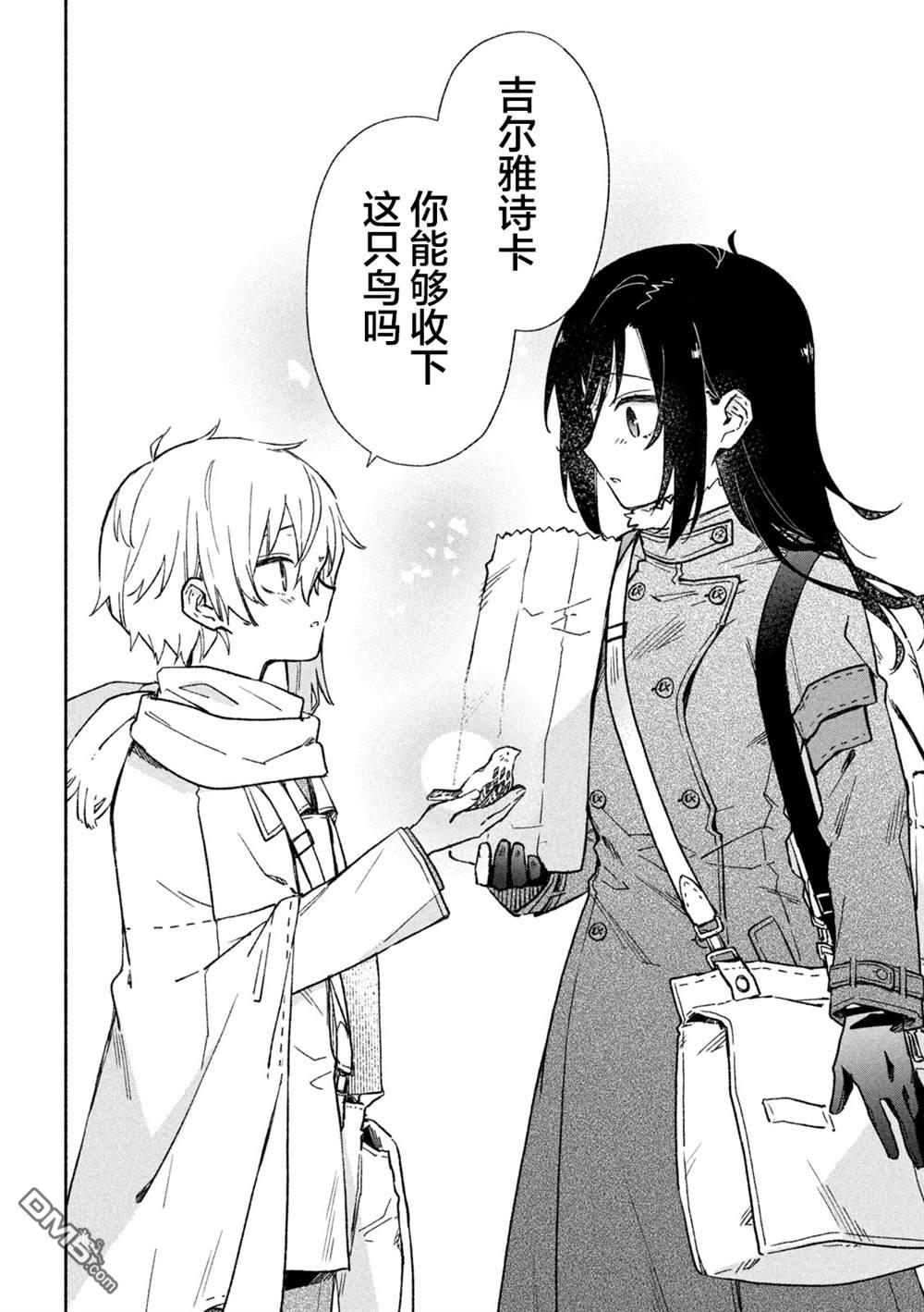 第125话30