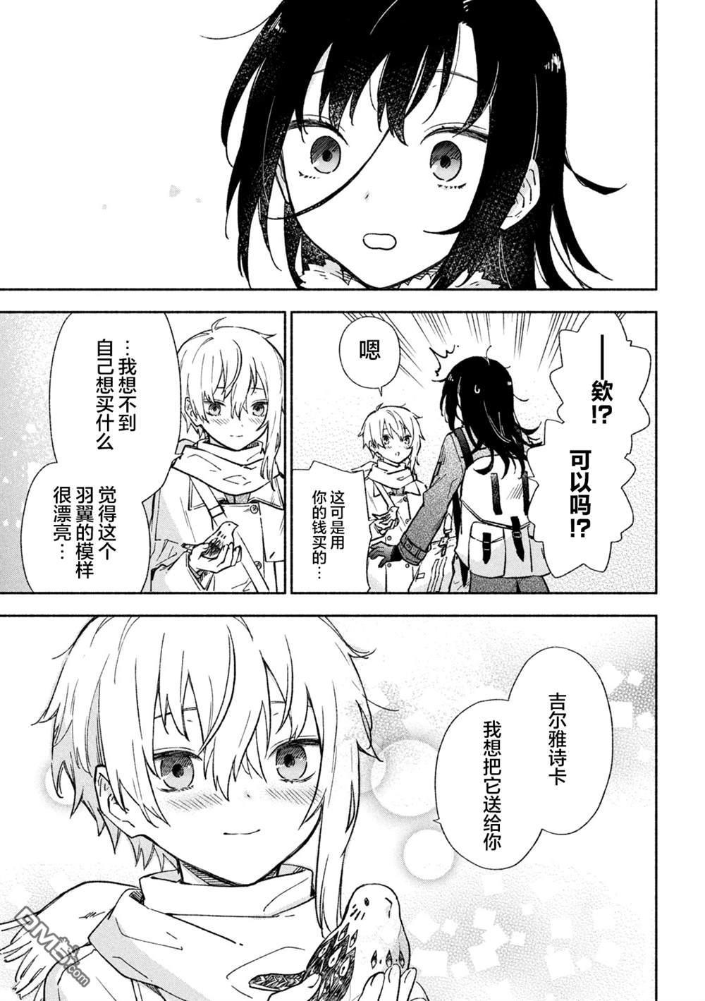 第125话31