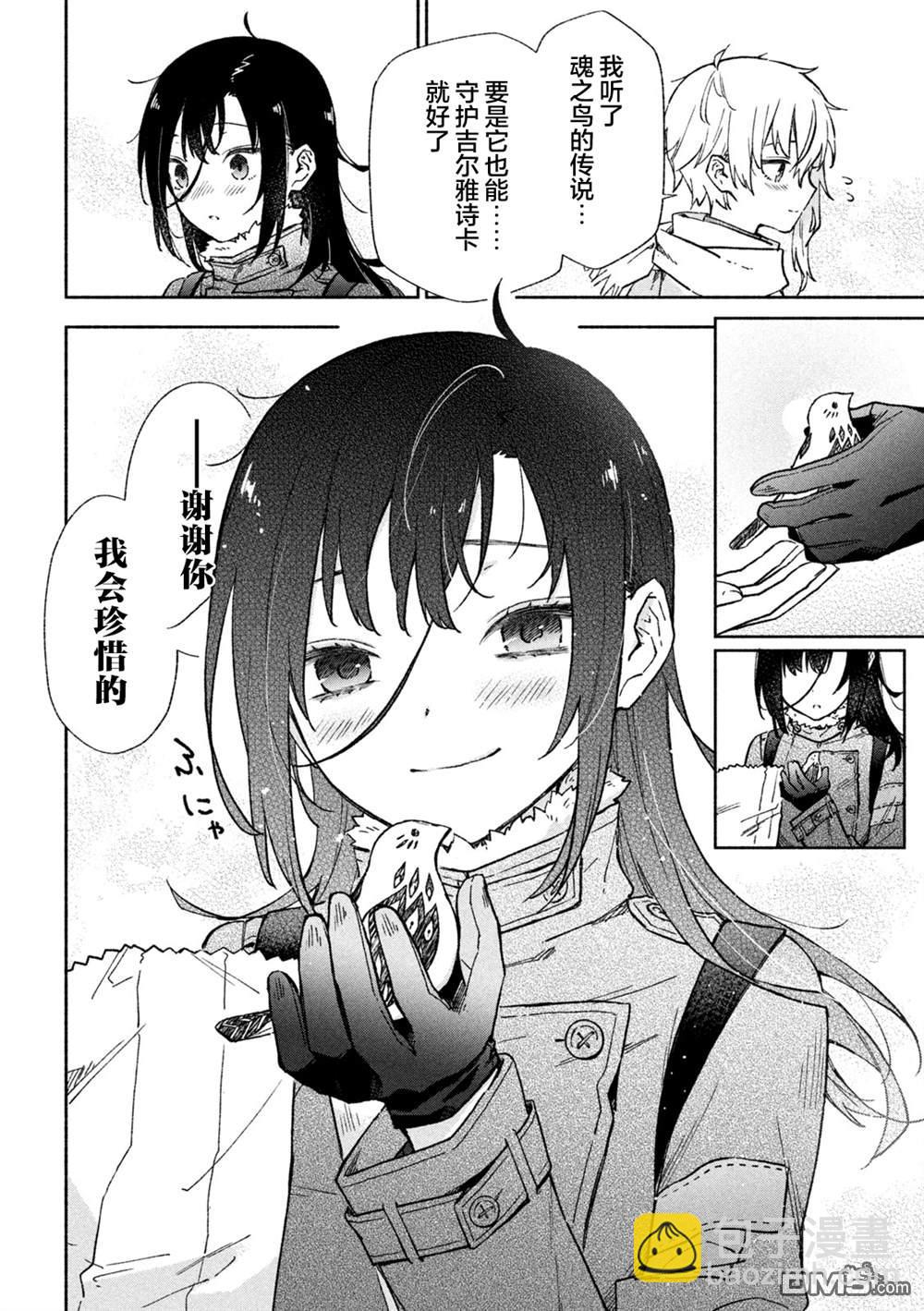 第125话32