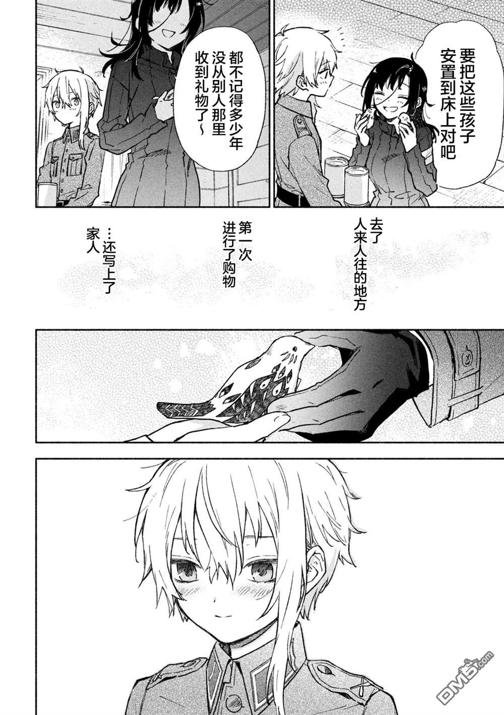 第125话34
