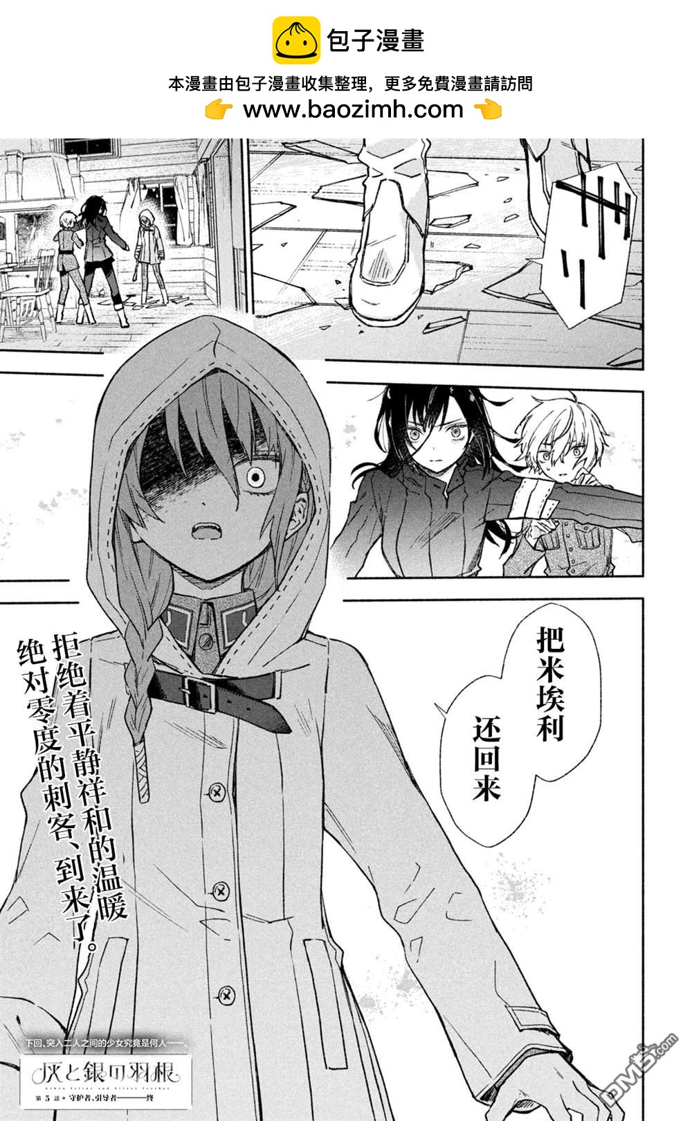 第125话37
