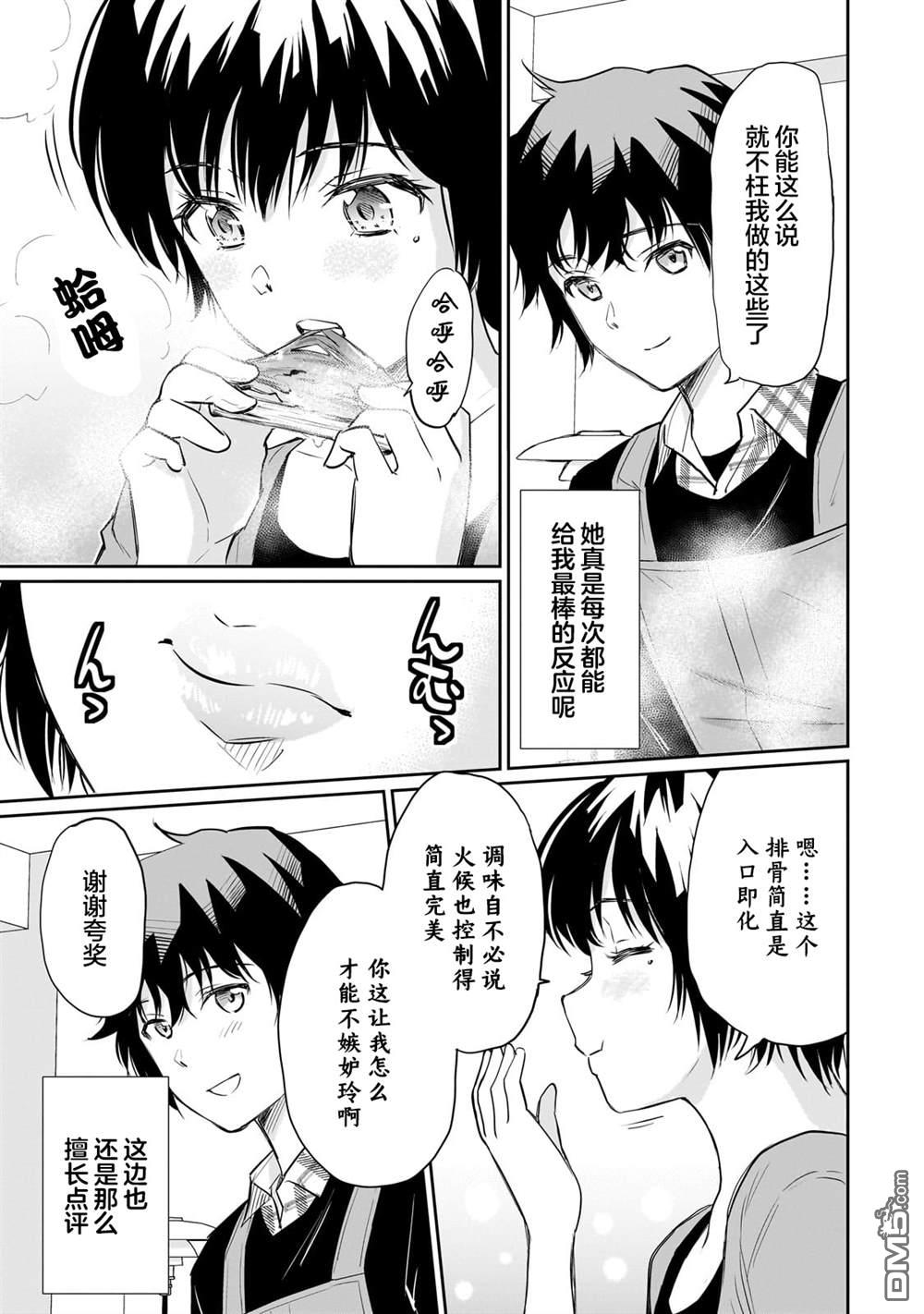 第125话5