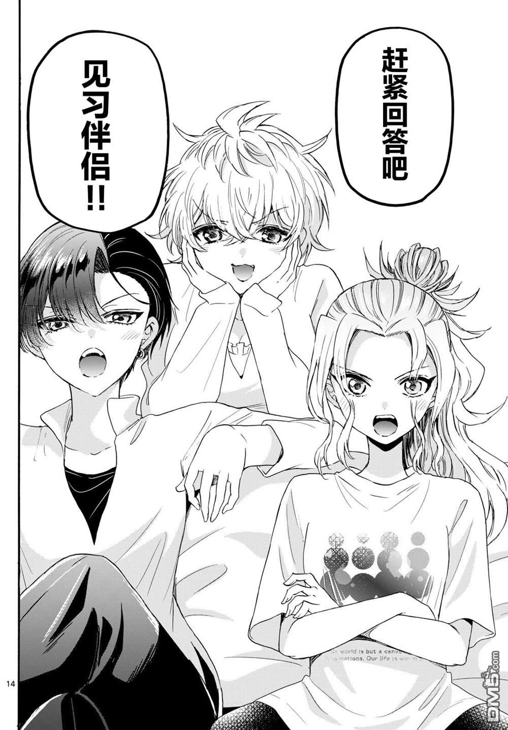 第127话12