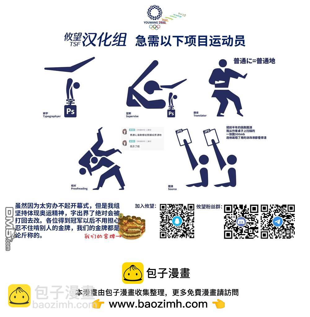 第129话18