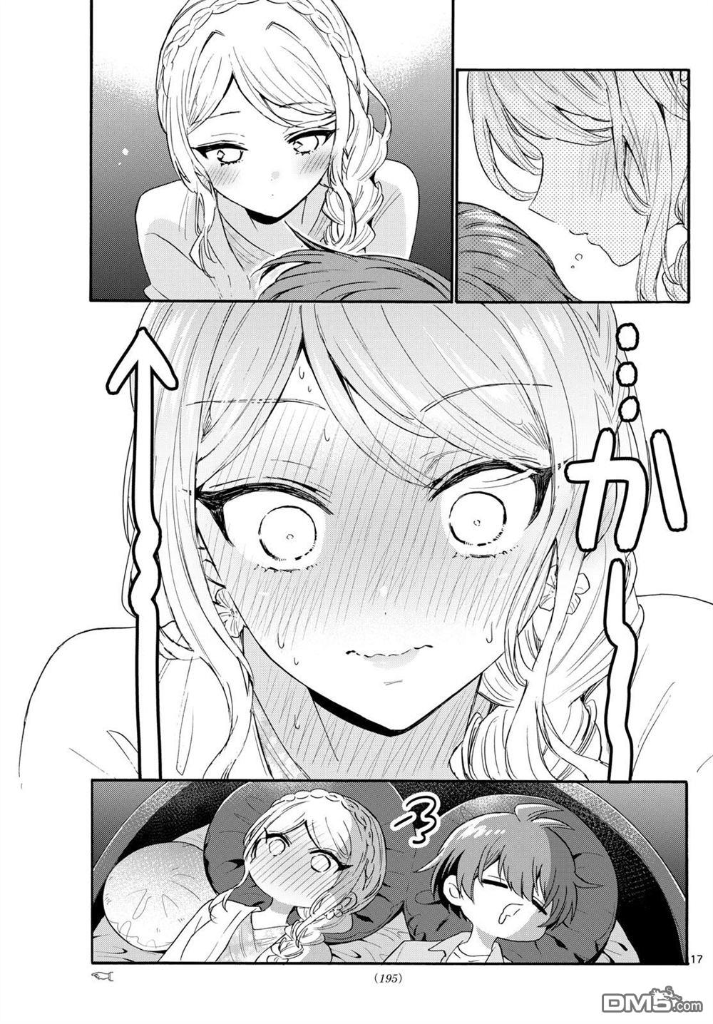 第132话16