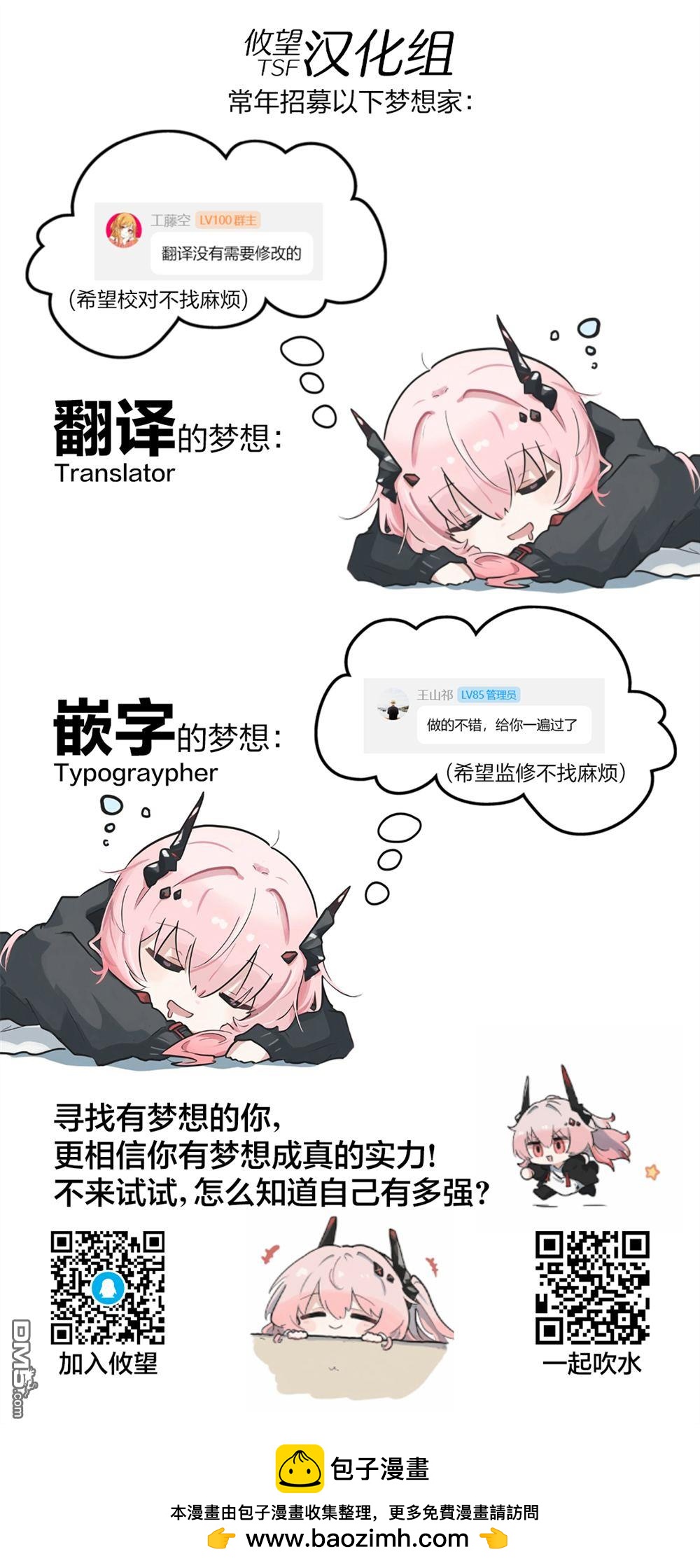 第132话18