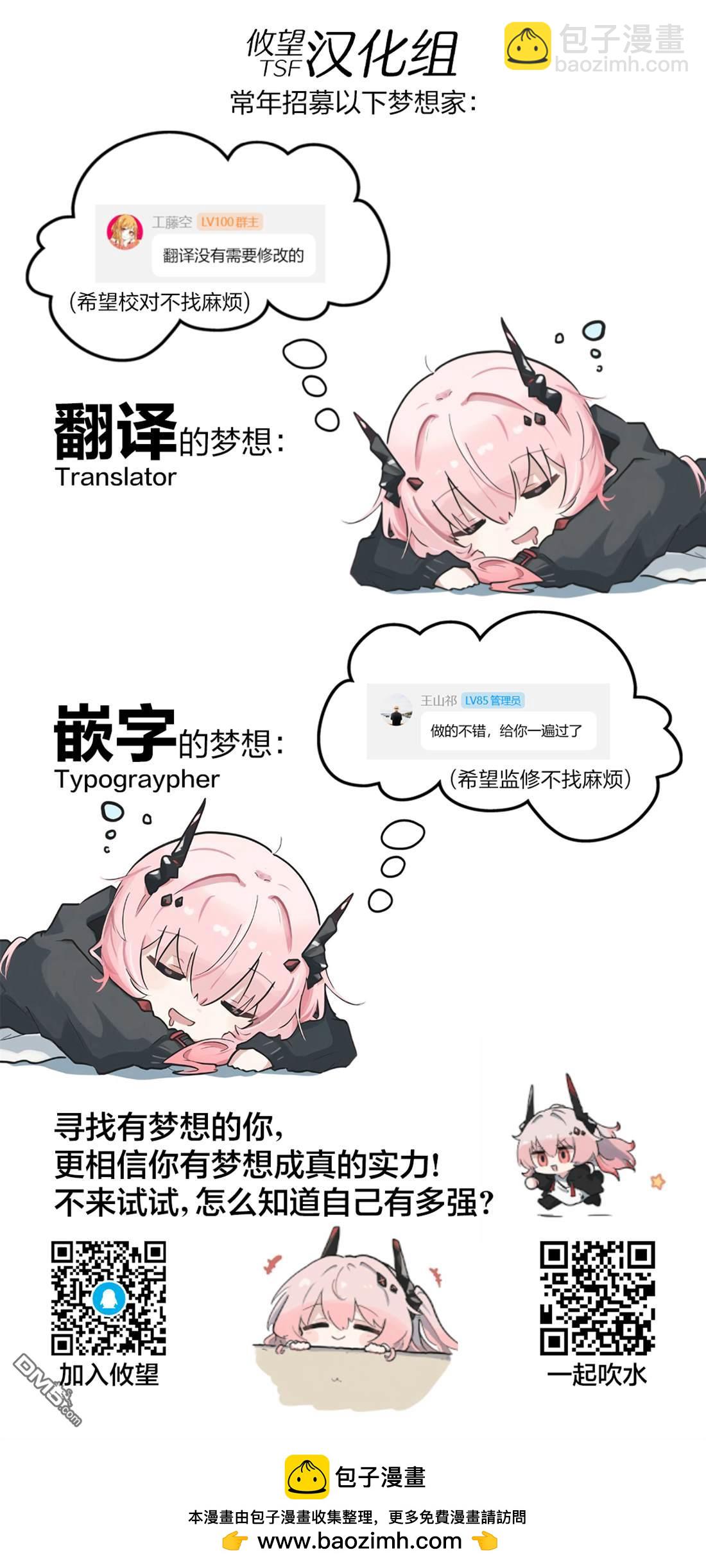 第134话19