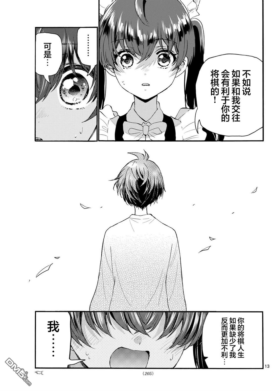 第135话12