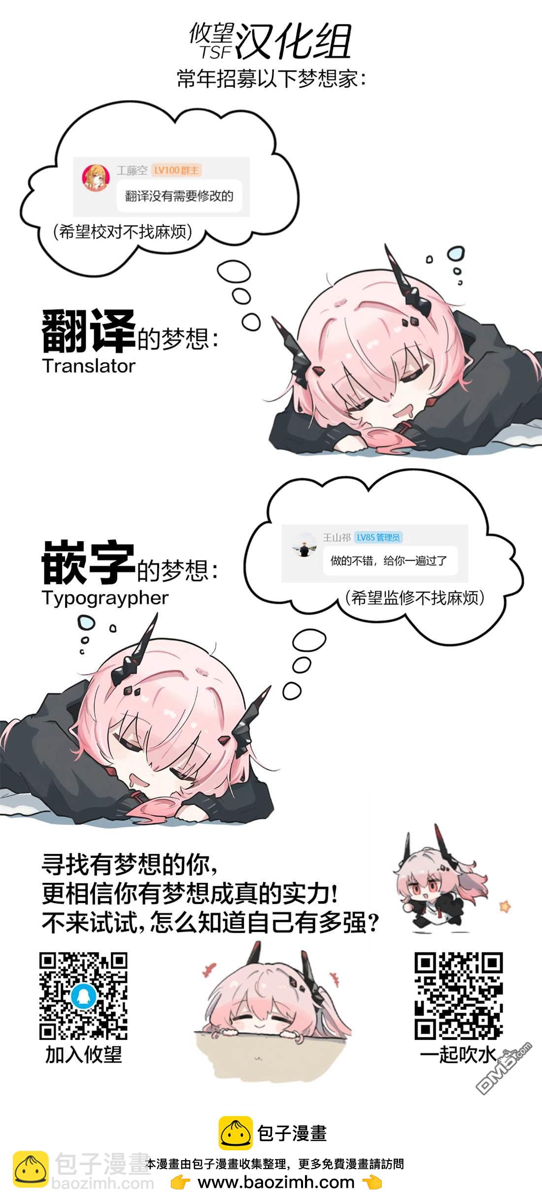 第136话18