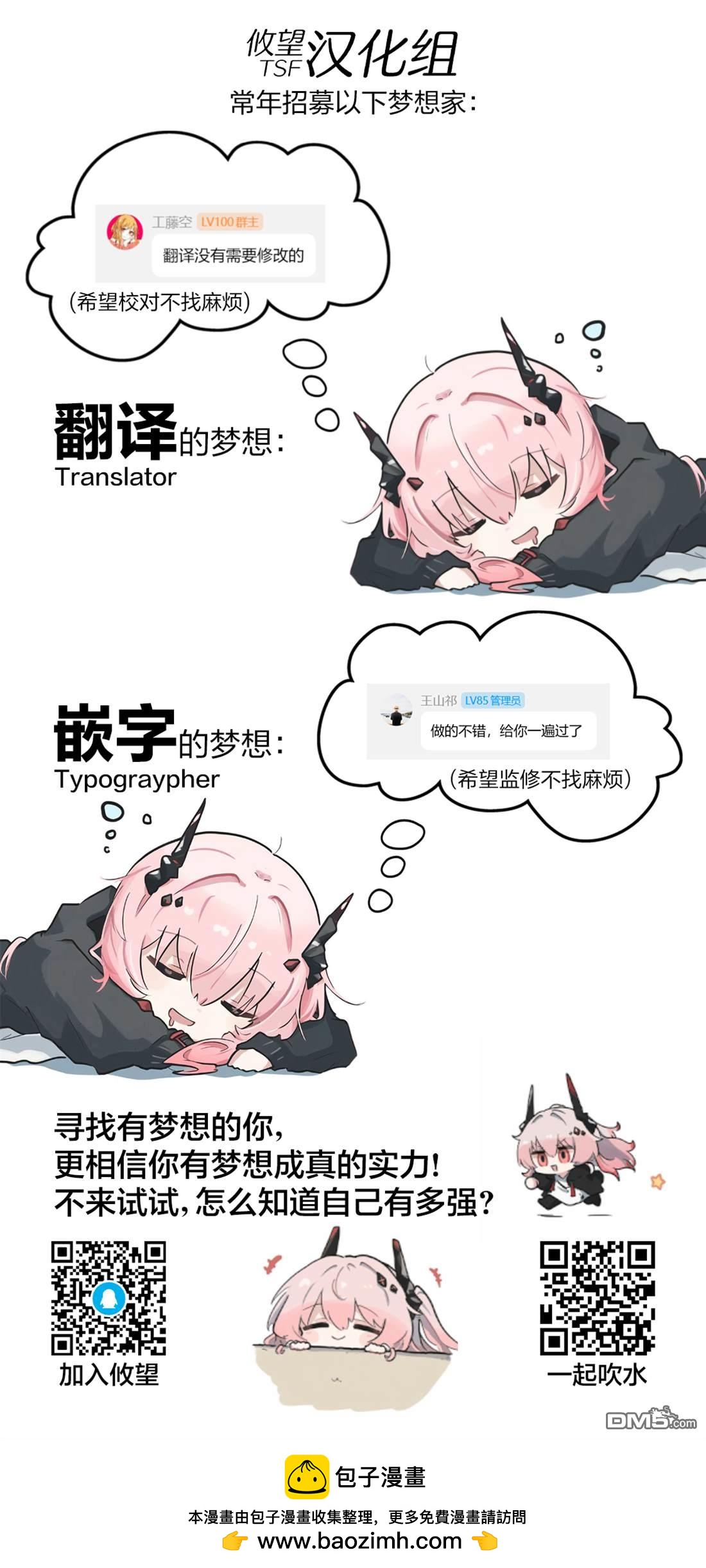 第137话18