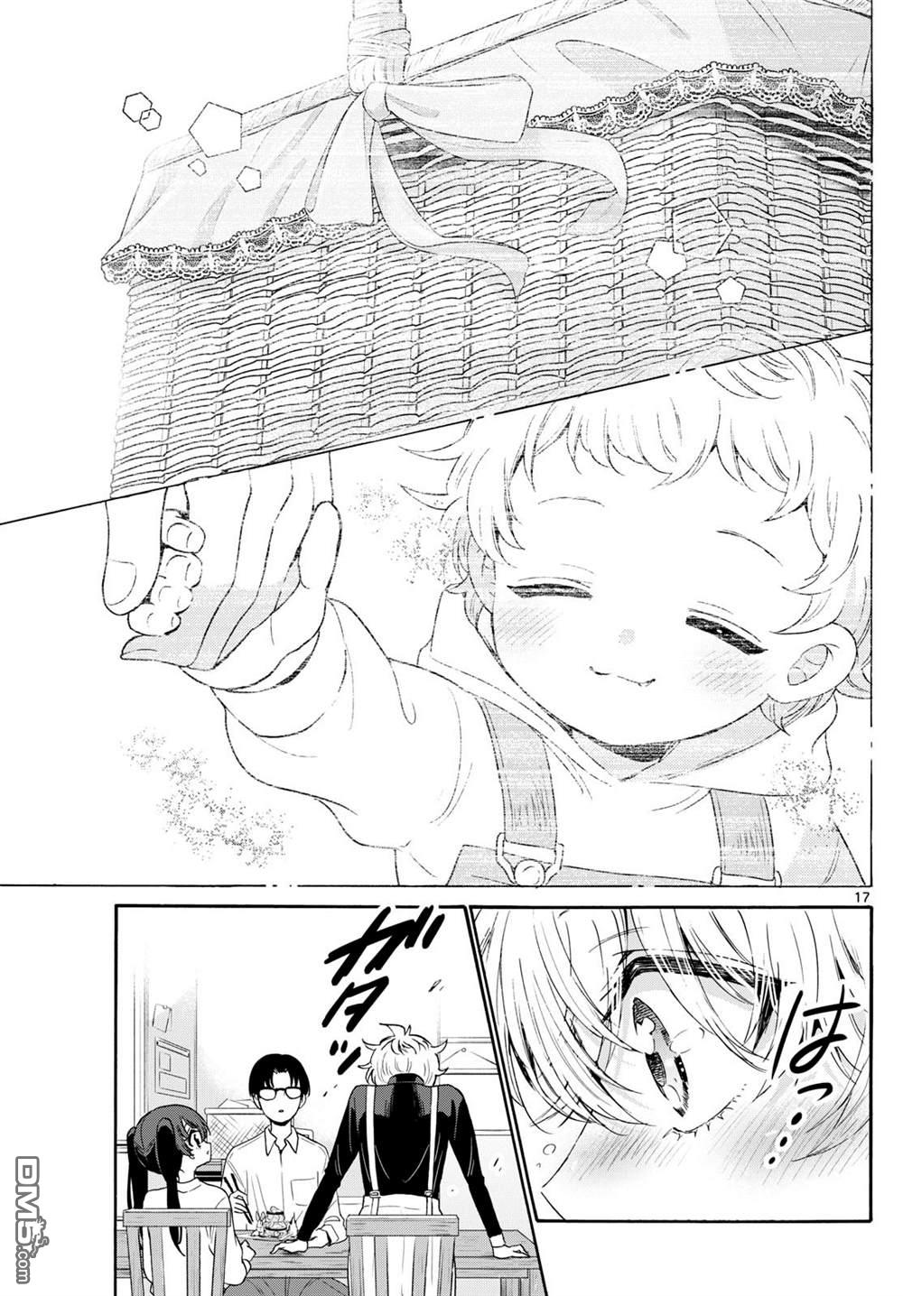 第138话16
