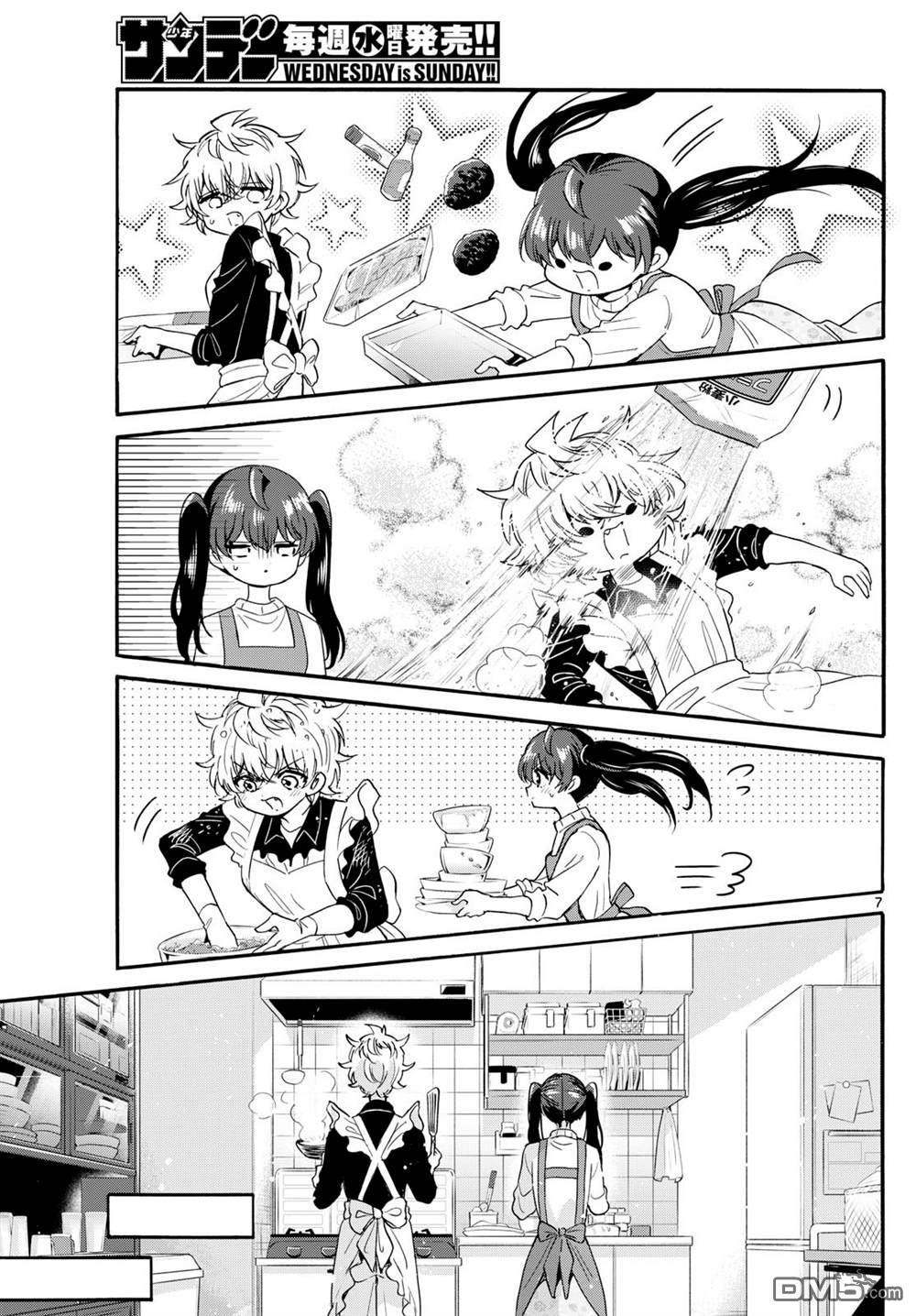 第138话6