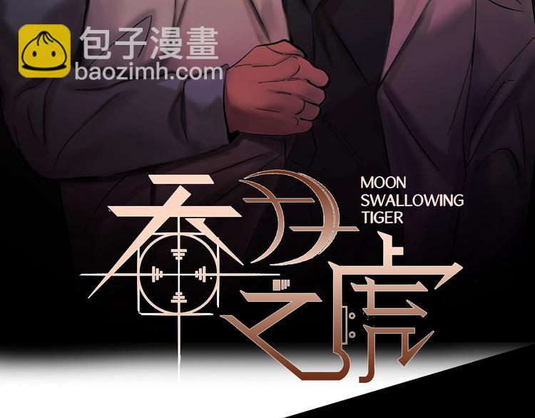 预热 禁忌接触1