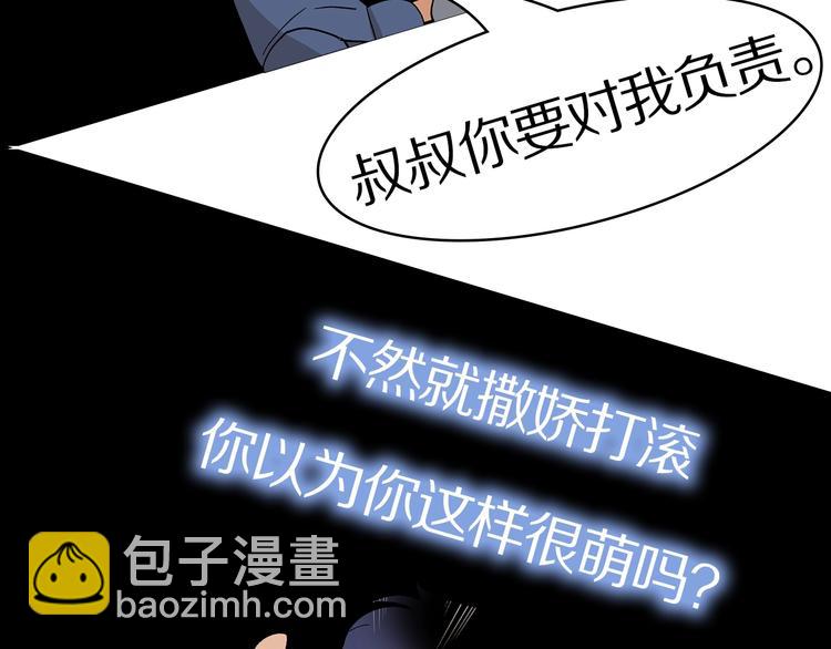 预热 禁忌接触3