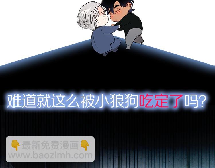 预热 禁忌接触6