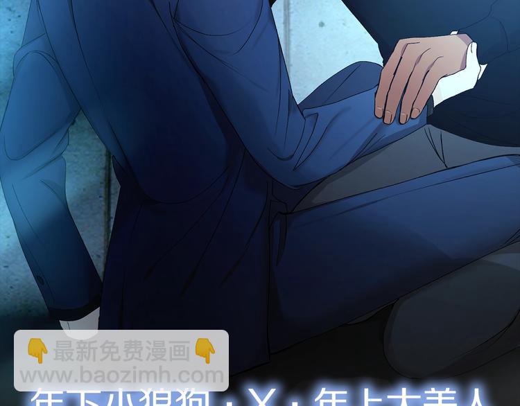 预热 禁忌接触8