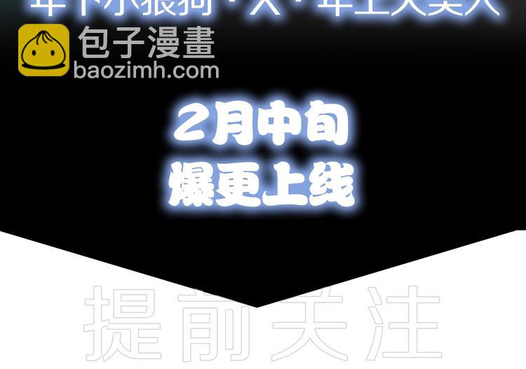预热 禁忌接触9