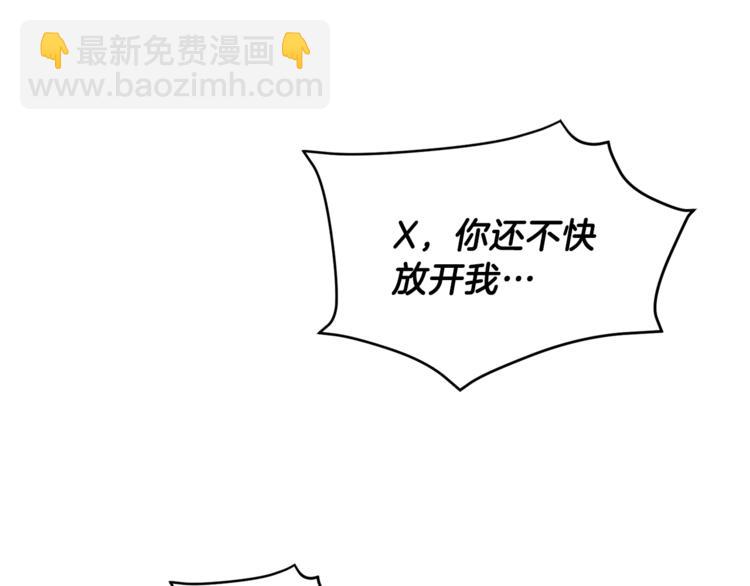 第1话 我有一位长腿叔叔101