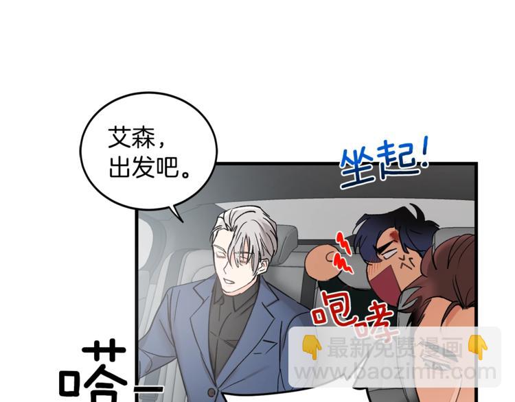 第1话 我有一位长腿叔叔107