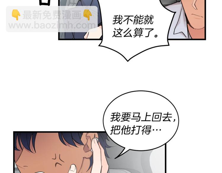 第1话 我有一位长腿叔叔108