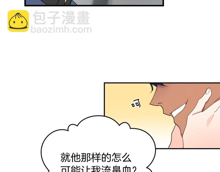 第1话 我有一位长腿叔叔117