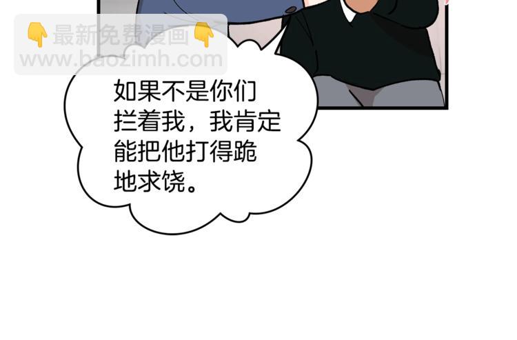 第1话 我有一位长腿叔叔119