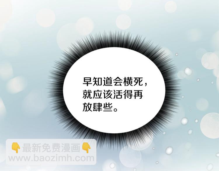 第1话 我有一位长腿叔叔12