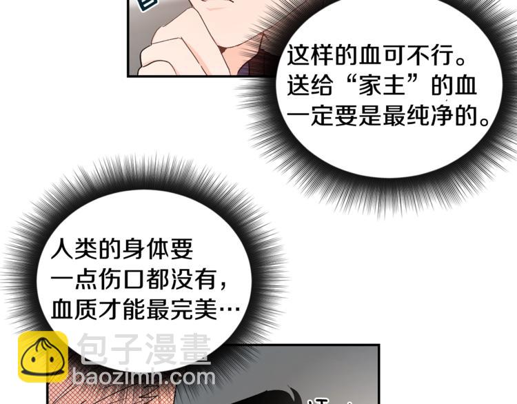 第1话 我有一位长腿叔叔127