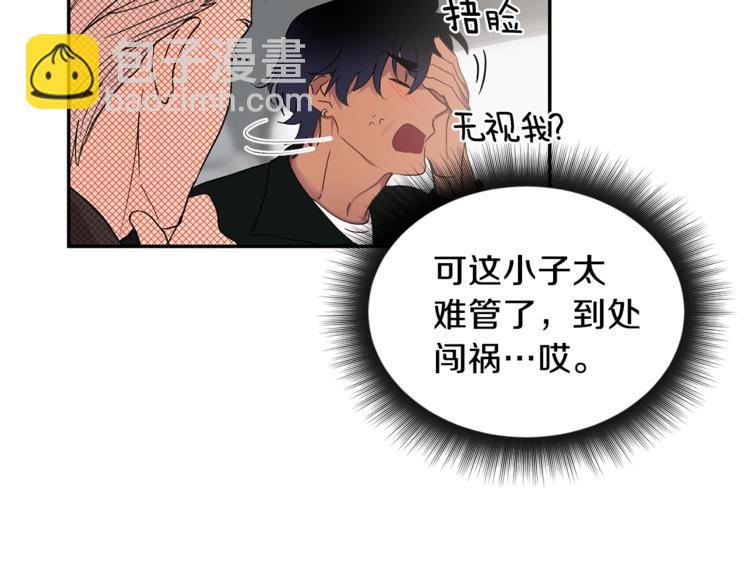 第1话 我有一位长腿叔叔128