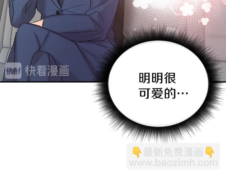 第1话 我有一位长腿叔叔131