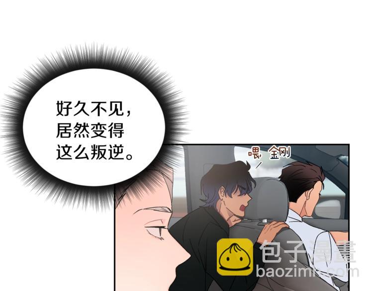 第1话 我有一位长腿叔叔133