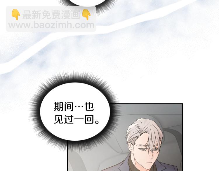 第1话 我有一位长腿叔叔136