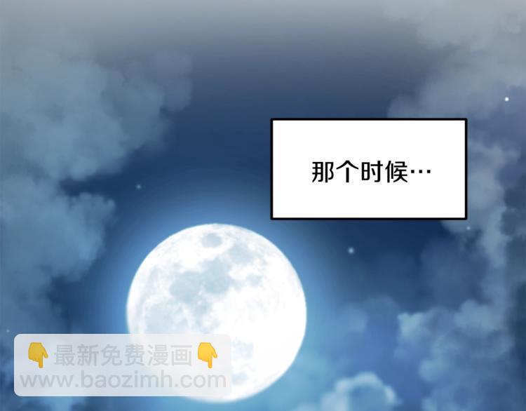 第1话 我有一位长腿叔叔139