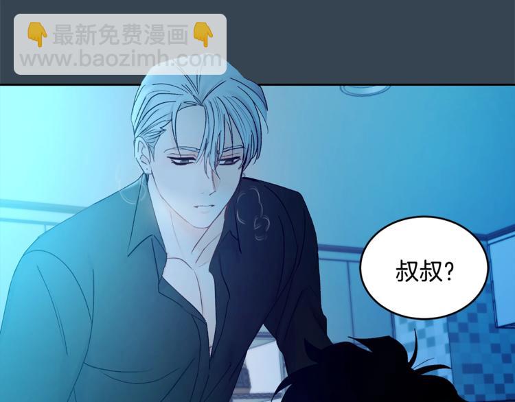 第1话 我有一位长腿叔叔146
