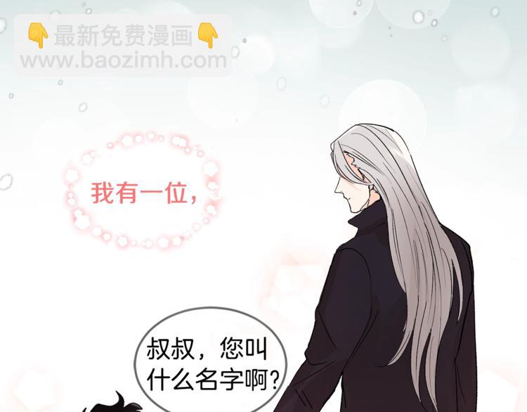 第1话 我有一位长腿叔叔21
