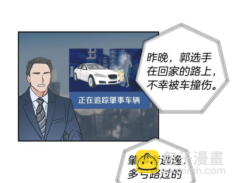第1话 我有一位长腿叔叔39