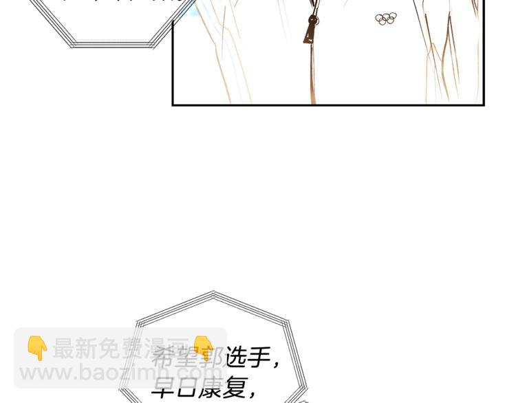 第1话 我有一位长腿叔叔41