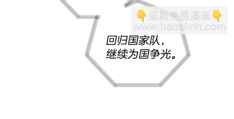 第1话 我有一位长腿叔叔42